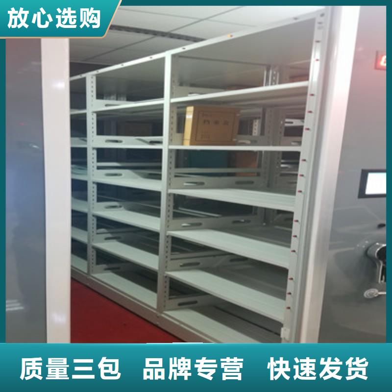 常見問題【鑫康】密集書柜