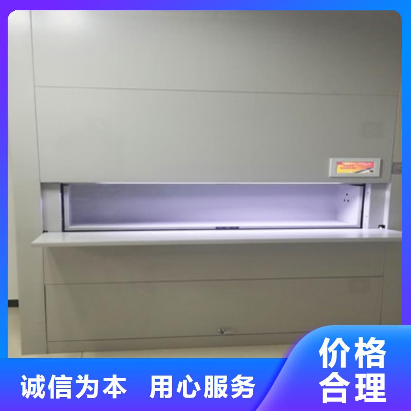 保密文件柜特點