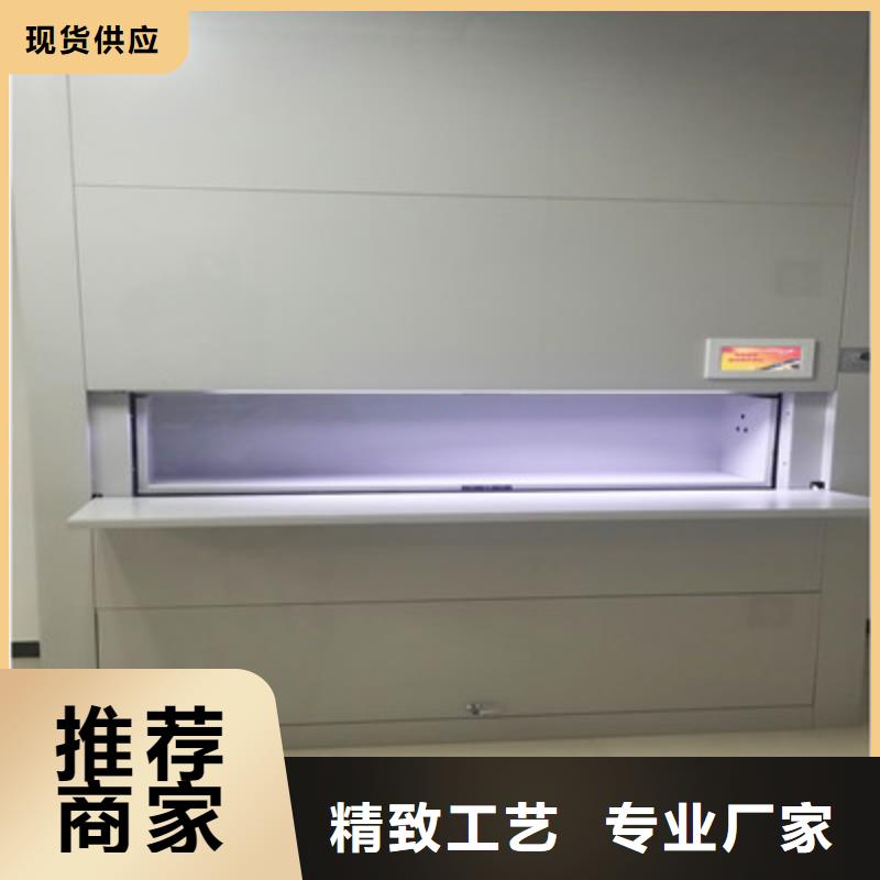 檔案移動柜品牌保證