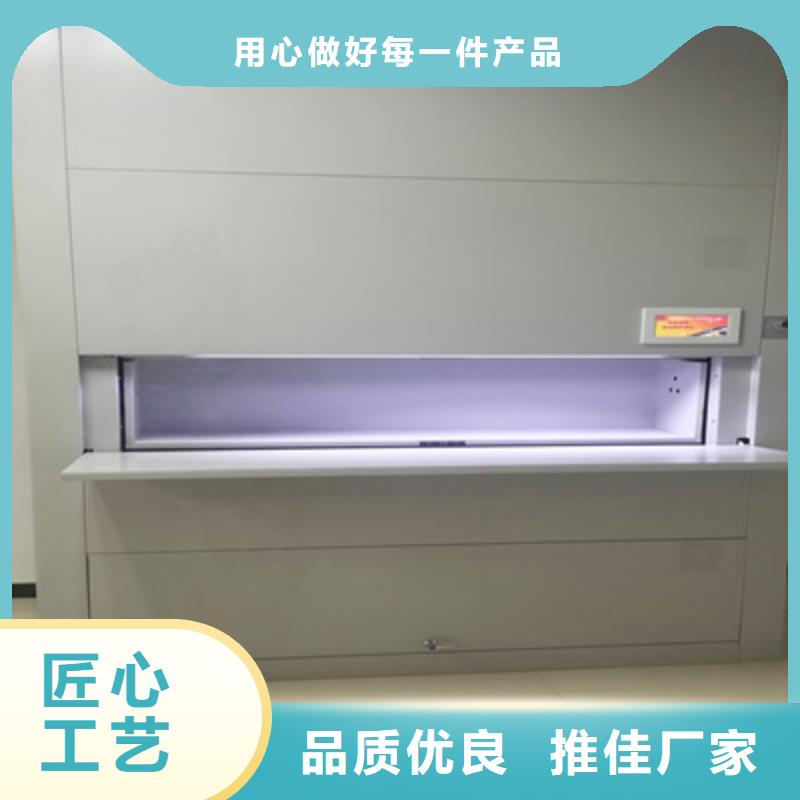 共同合作【鑫康】手動移動檔案柜
