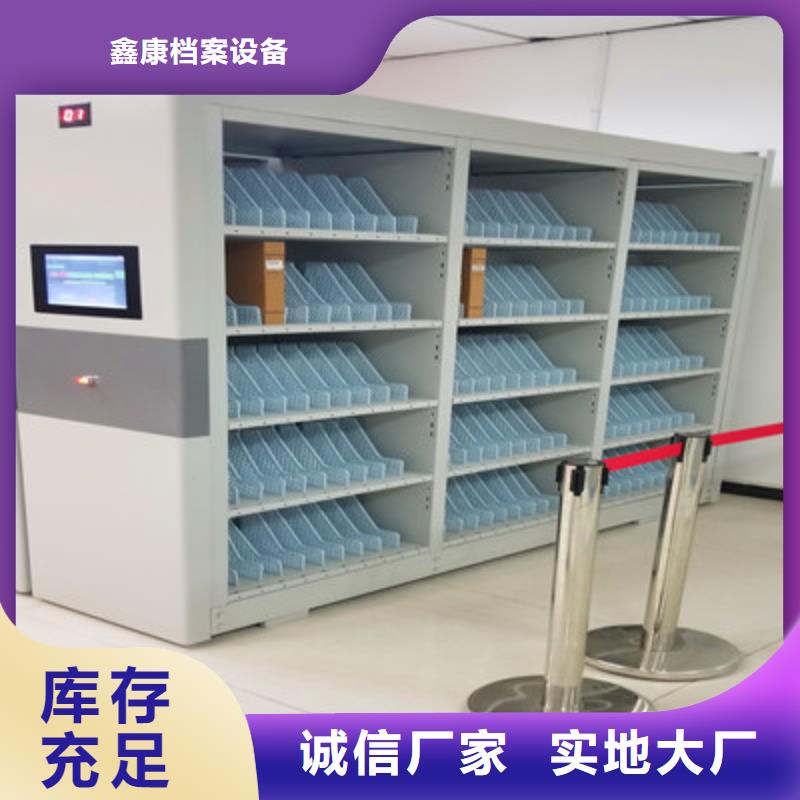 專業銷售卷宗檔案密集架-價格優惠