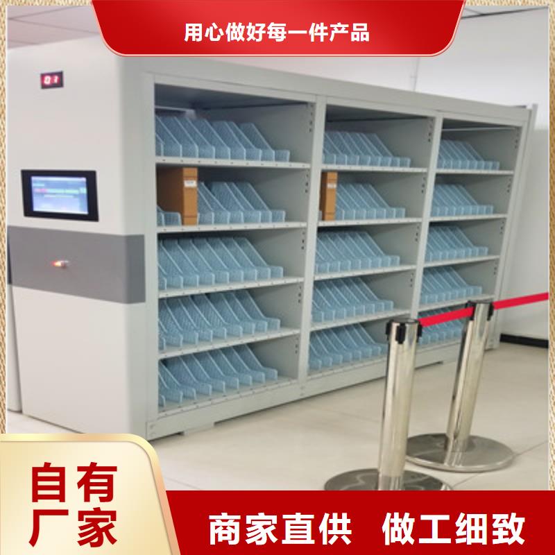 價誠信互利【鑫康】密集柜式檔案架