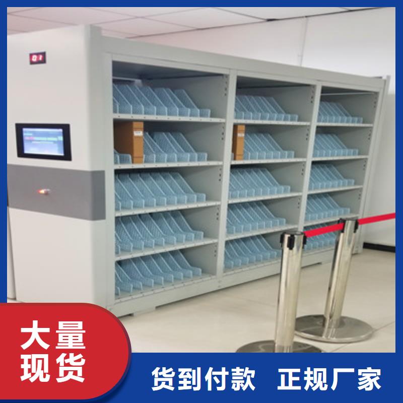 實地驗廠【鑫康】全封閉移動密集架