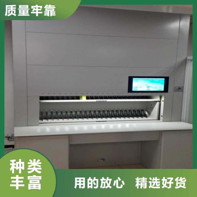 保密文件柜特點(diǎn)