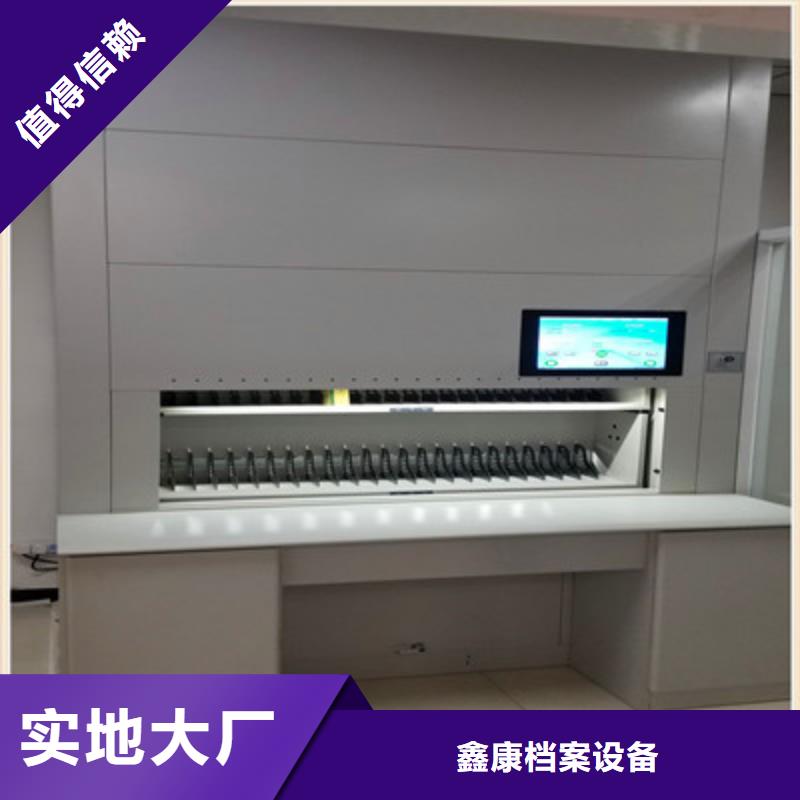 ：物證密集架