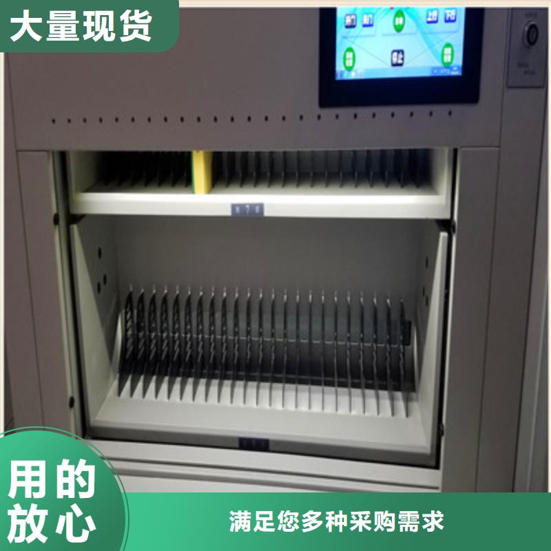電動自動密集架廠家現貨直銷
