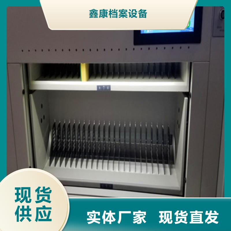 實力供應商【鑫康】校用密集架