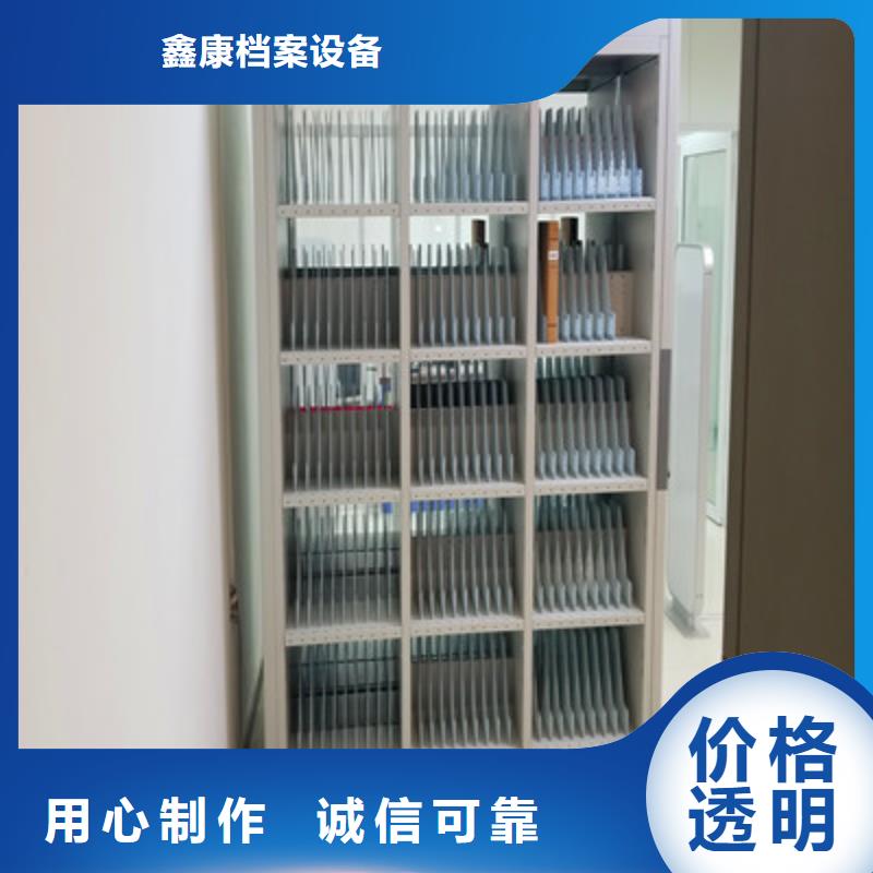 圖紙定做鑄造輝煌【鑫康】手搖式檔案密集架