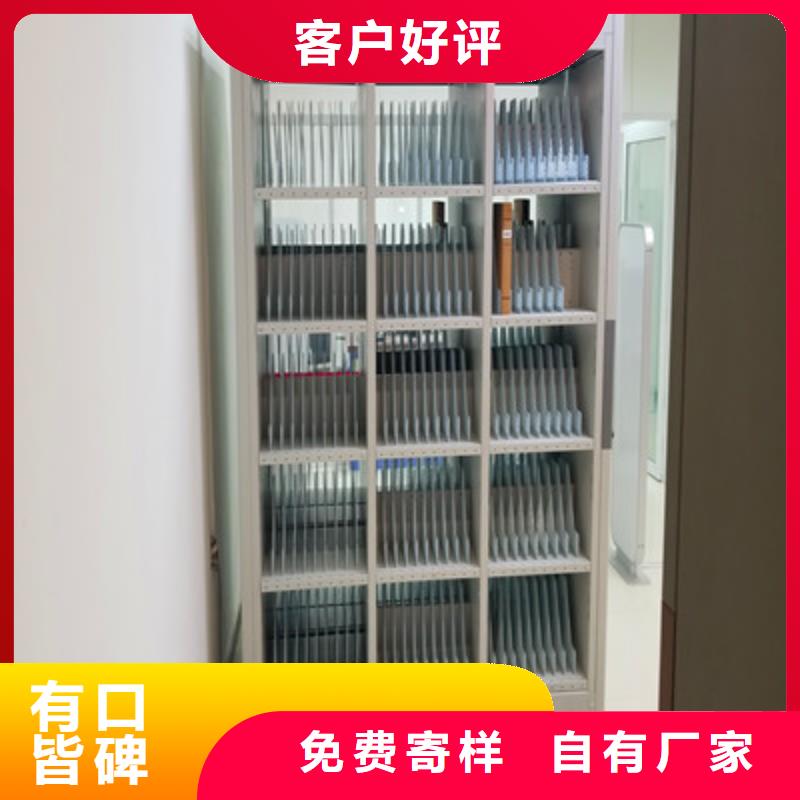總經銷【鑫康】陵水縣油畫密集架