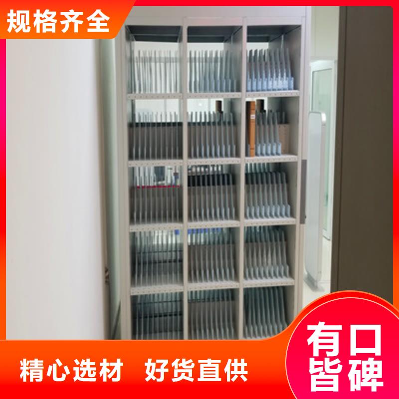 创造服务【鑫康】贵重活动密集架