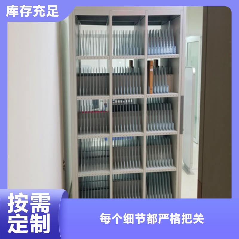 檔案柜密集期待您的咨詢