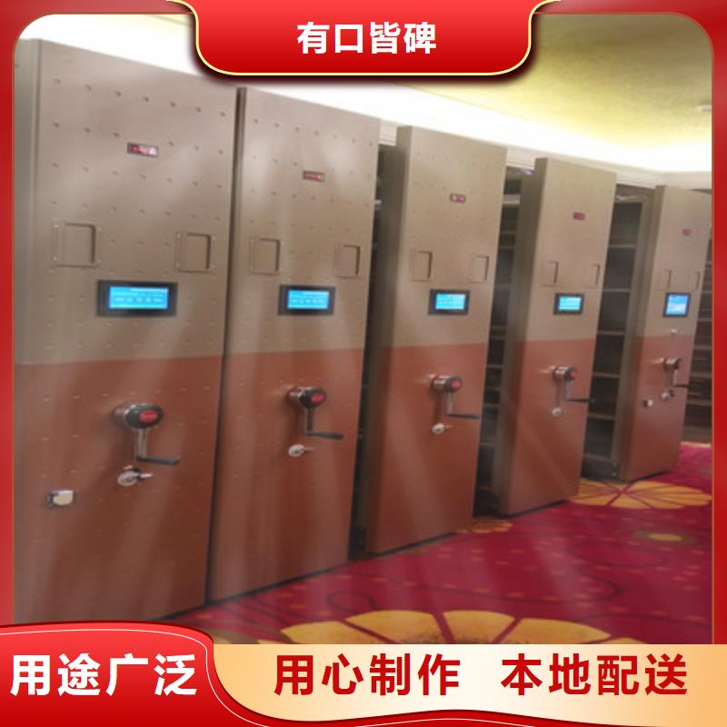 立足實際【鑫康】移動式密集架