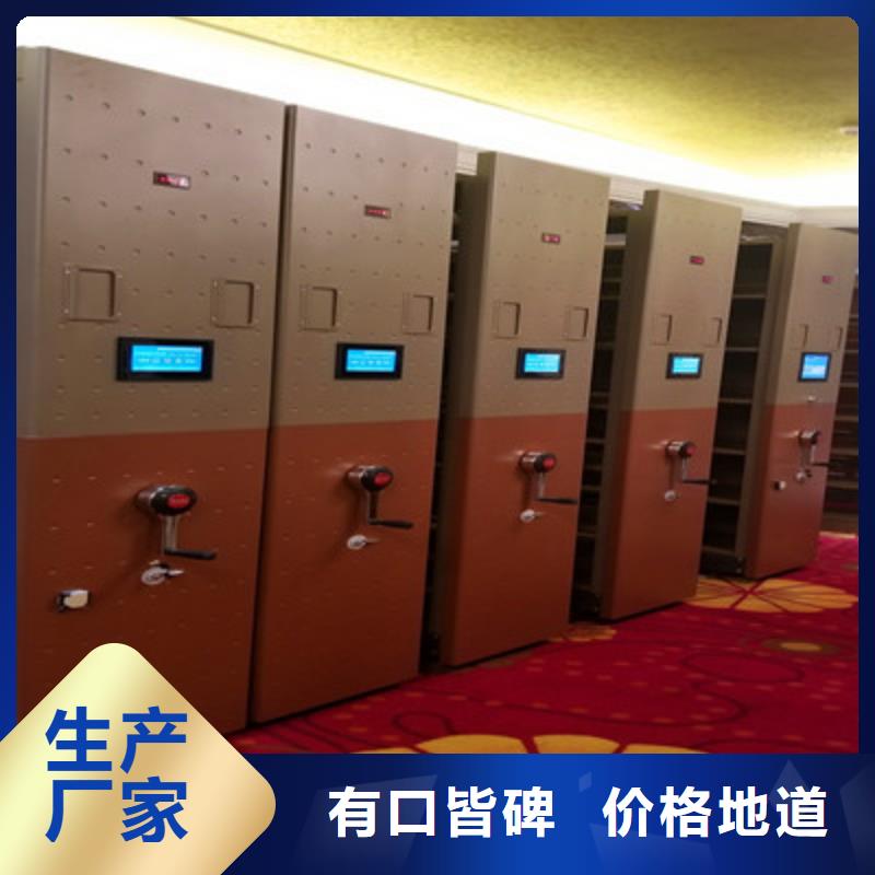 技術指導【鑫康】櫥式手動密集架