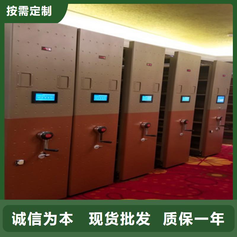 创造服务【鑫康】贵重活动密集架