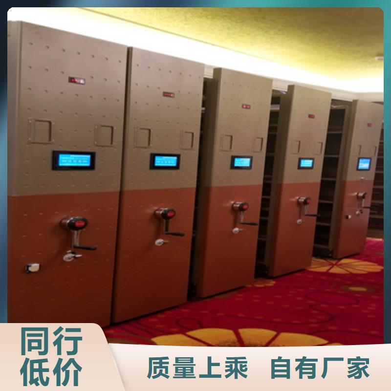 謝謝惠顧【鑫康】移動式密集柜