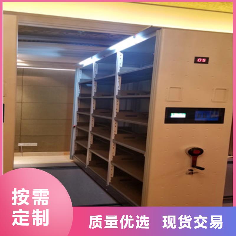 服務熱情【鑫康】移動式密集柜