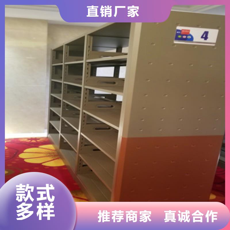 謝謝惠顧【鑫康】移動式密集柜