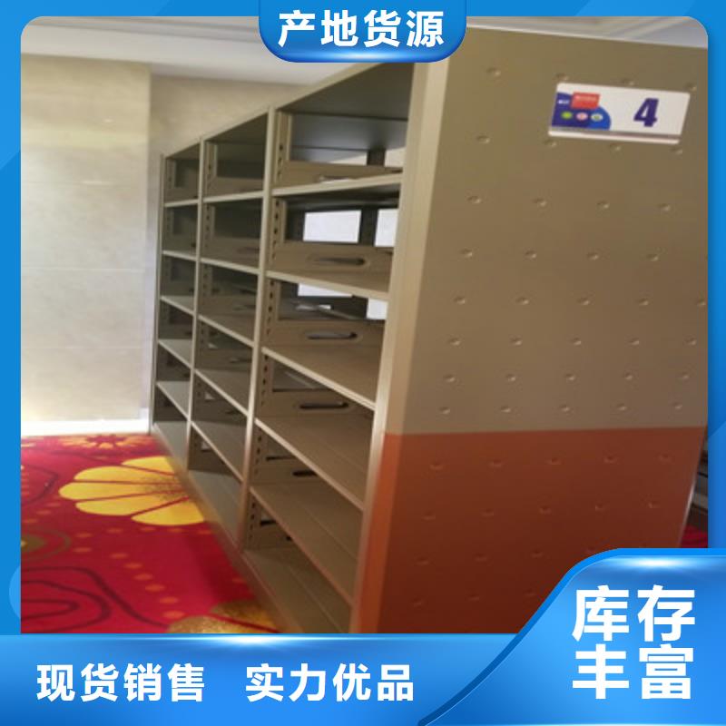 技術指導【鑫康】櫥式手動密集架