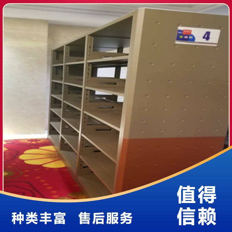 实力供应商【鑫康】校用密集架