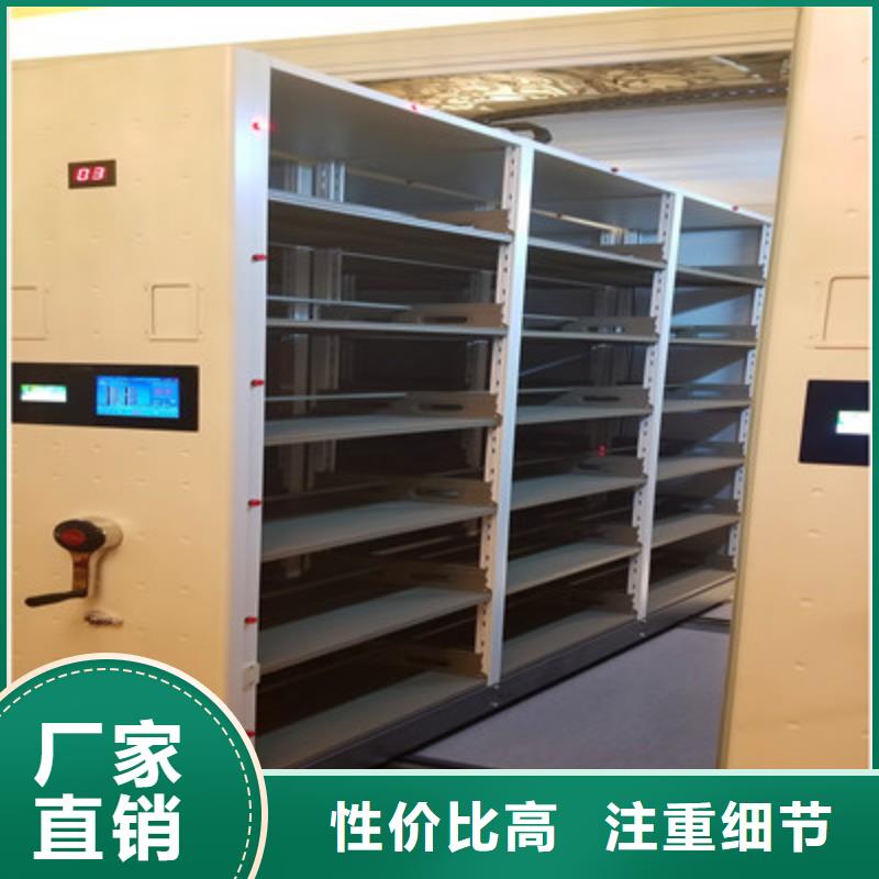 实力供应商【鑫康】校用密集架