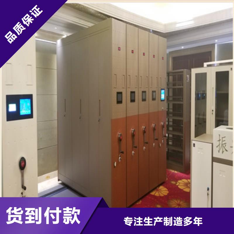 求实创造【鑫康】书画密集柜