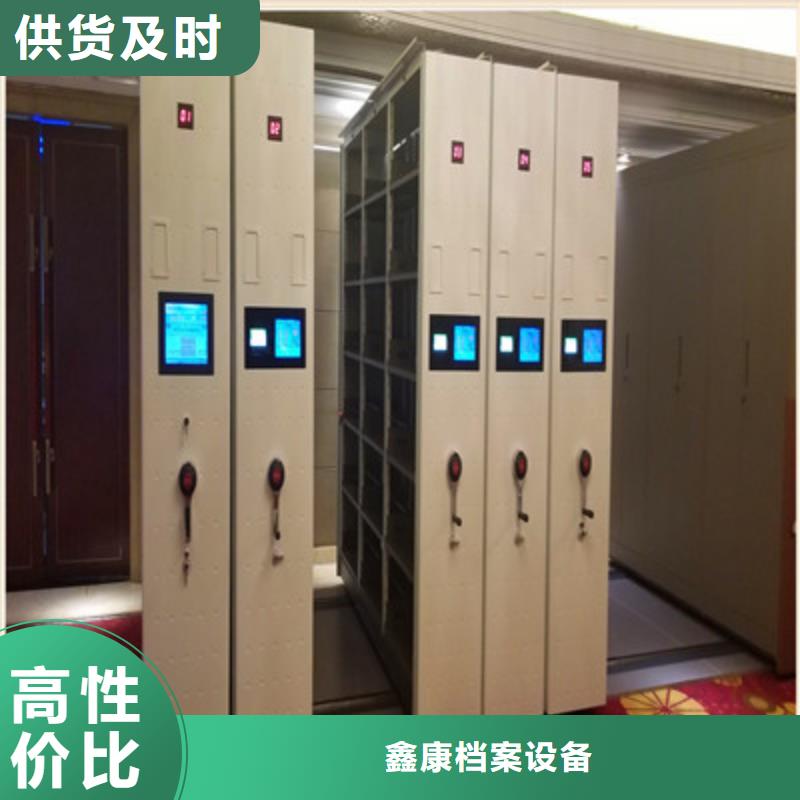 供應檔案館手動密集架_誠信廠家