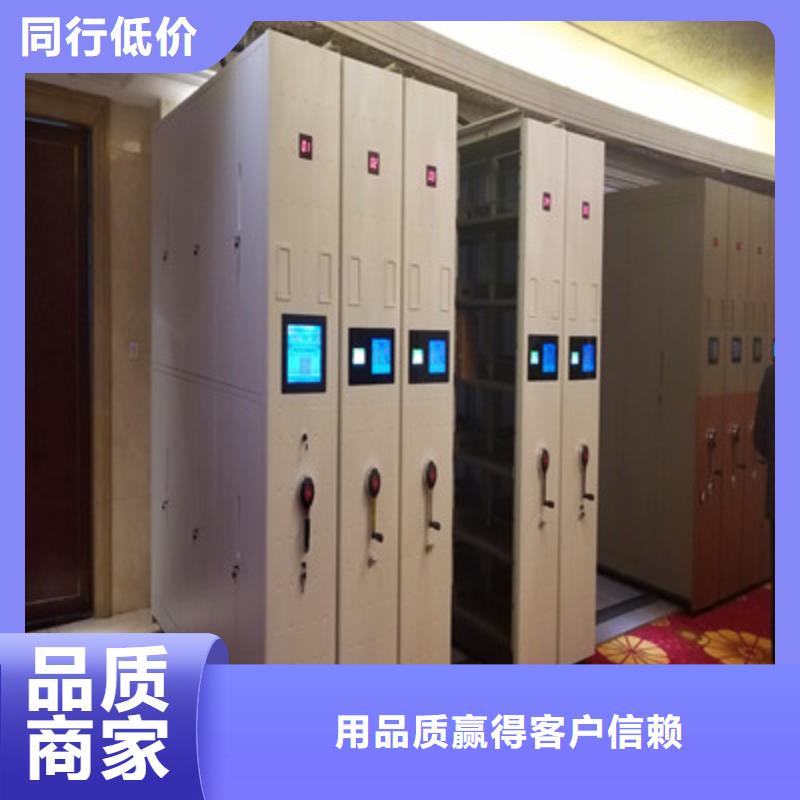 謝謝惠顧【鑫康】移動式密集柜