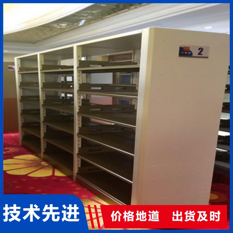 移動密集文件柜-發貨迅速
