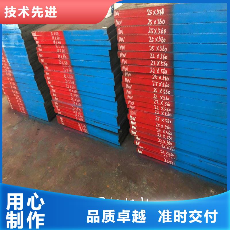 SKD-51圓棒3天出貨