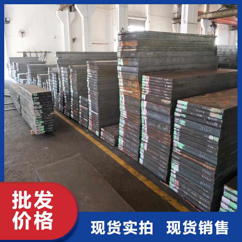 DC53钢材供应厂家销售热线
