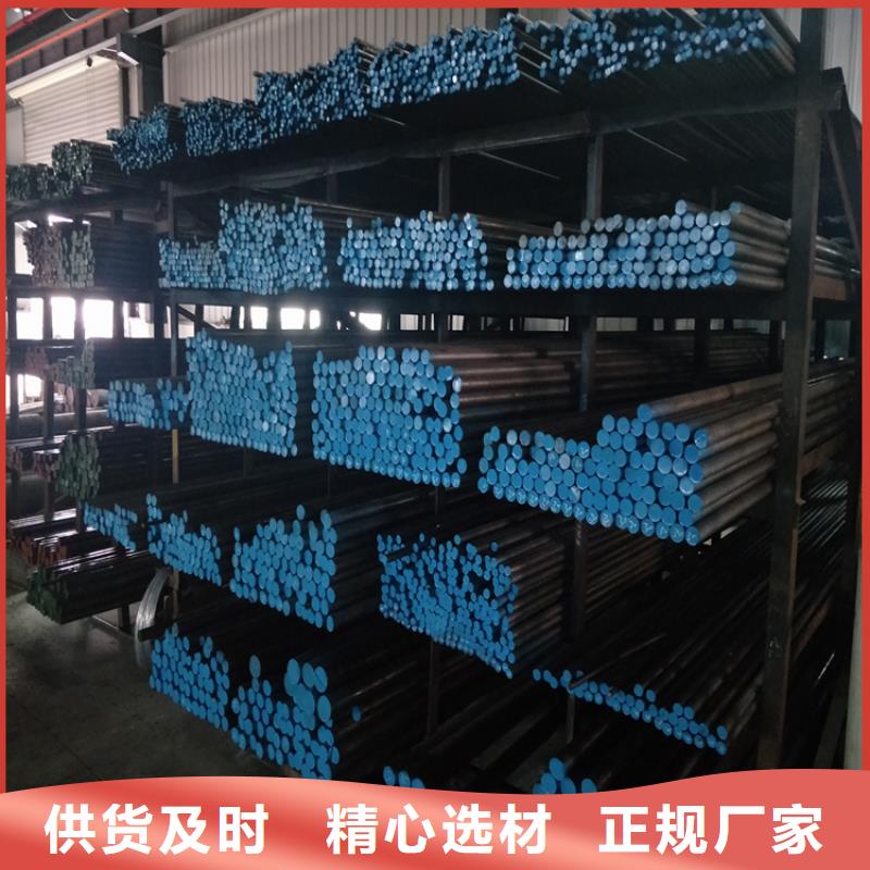 優質SUS630淬火料的生產廠家