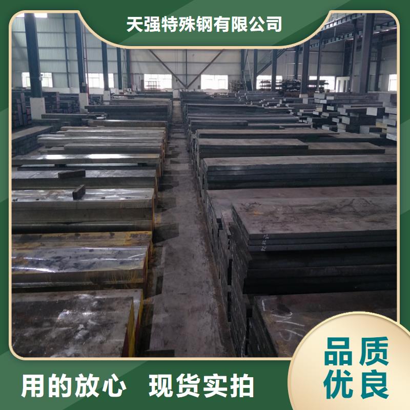 長安DC53鋼廠家-交貨周期短