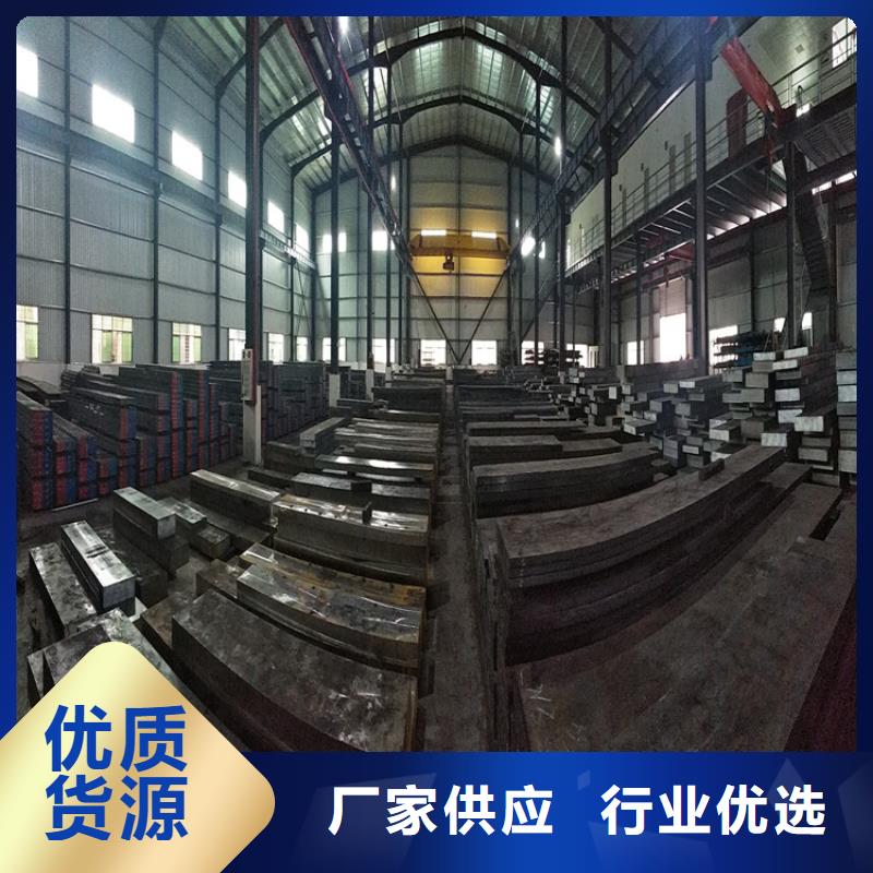 Lg模具使用的钢材-可寄样品