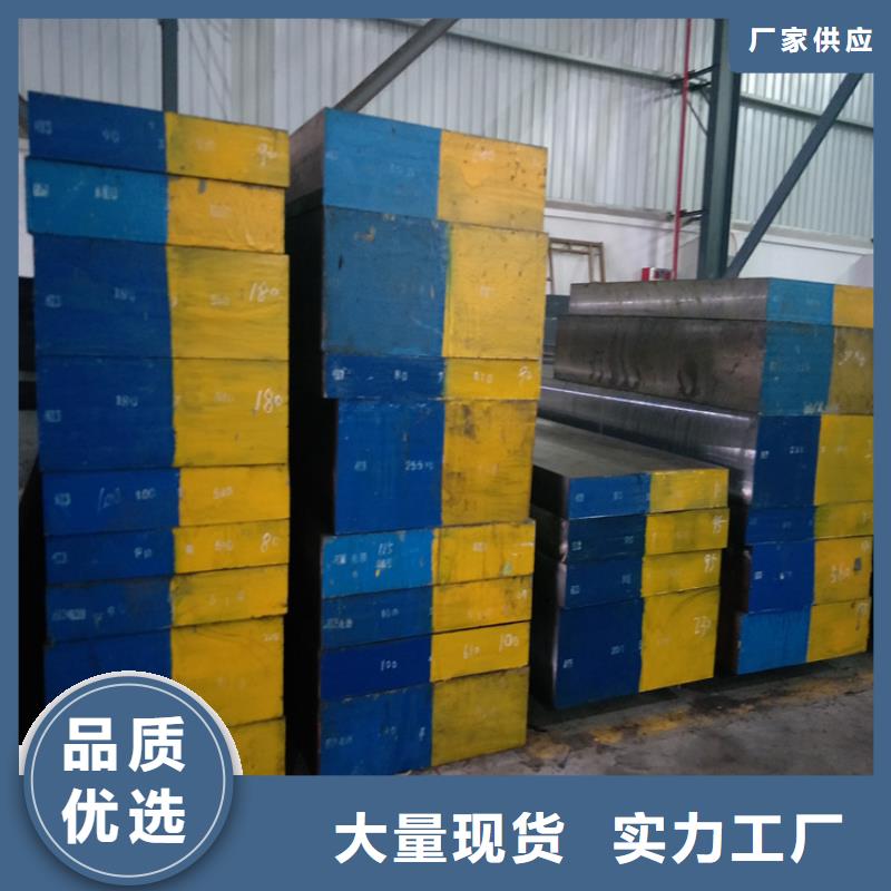 D2精光板厂家直销-天强特殊钢