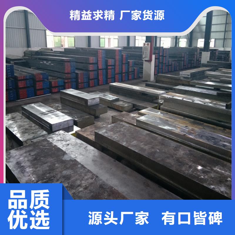 SKD61圓鋼-客戶一致好評