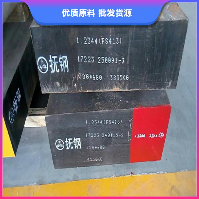 SKD-51精光板款式齊全