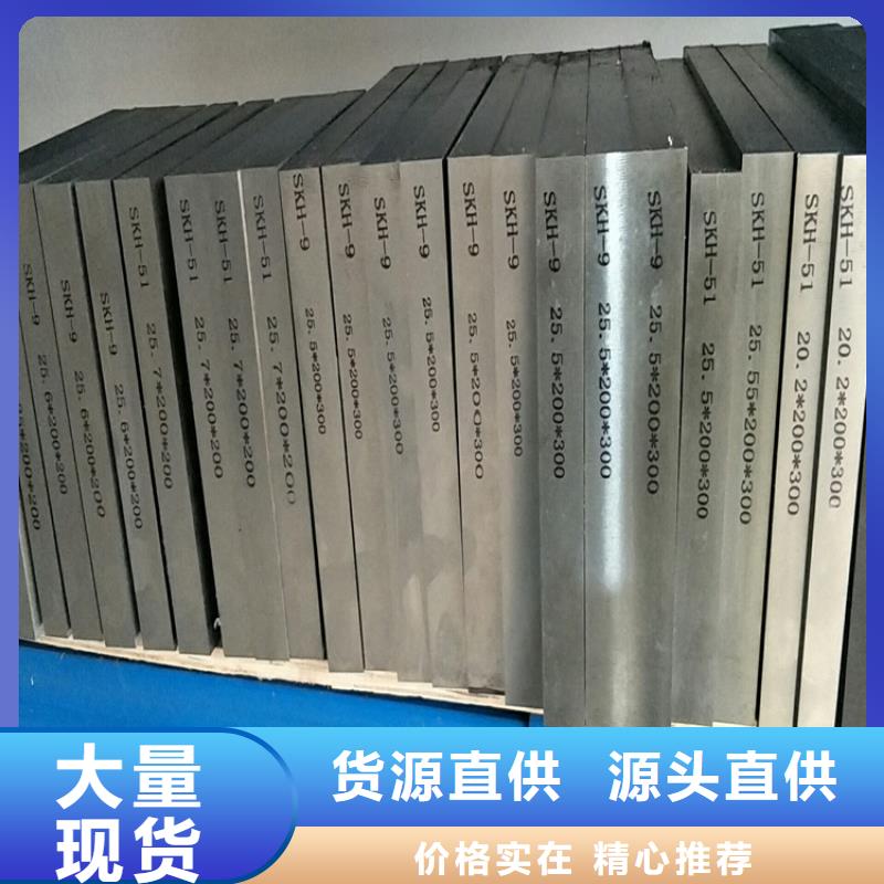 SKD-51圓棒3天出貨