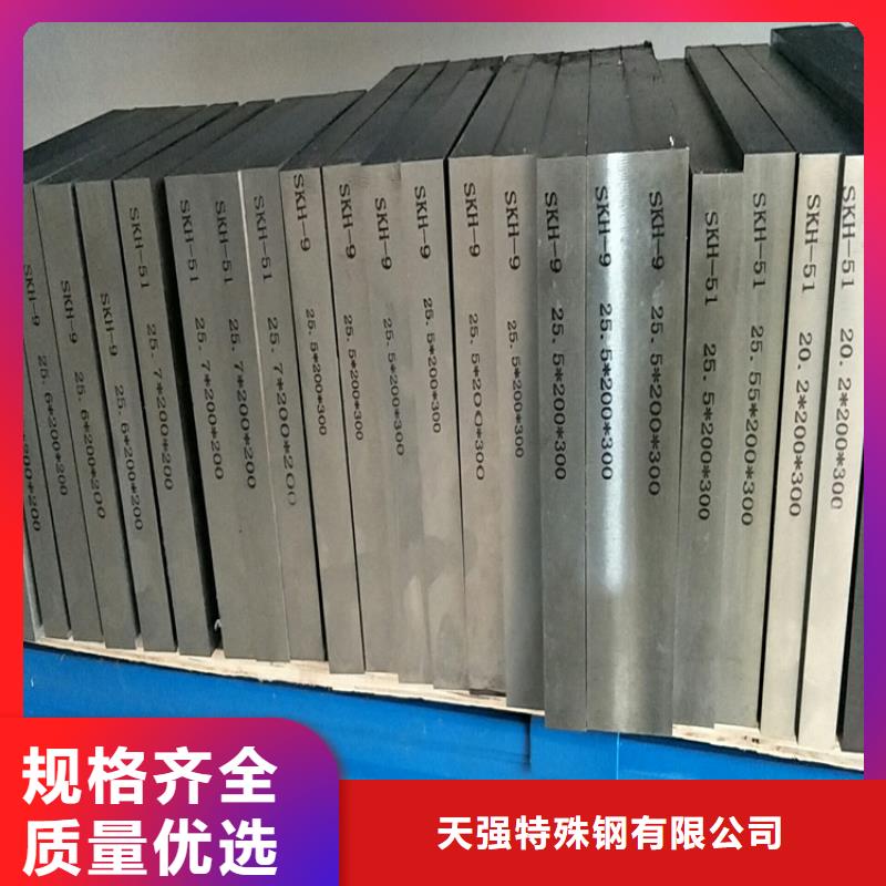 广东D2模具钢优选货源