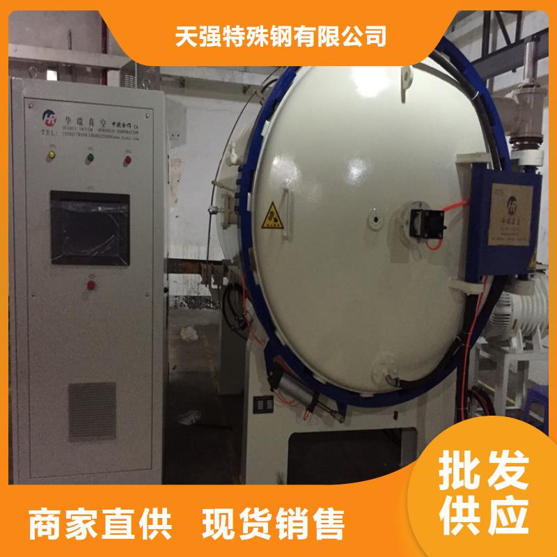 D2模具钢适合做什么模具？ 找天强特殊钢有限公司