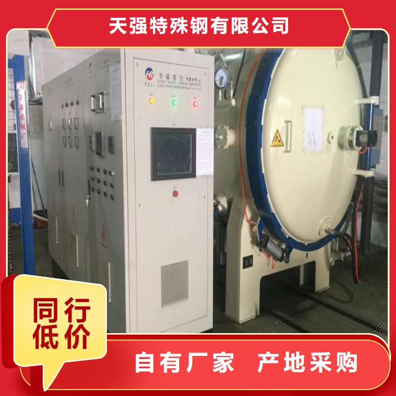 3cr13薄板支持定制