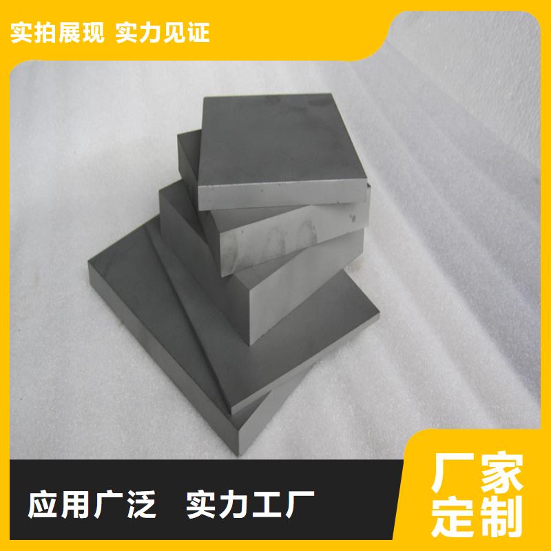 买8503模具钢必看-专业品质