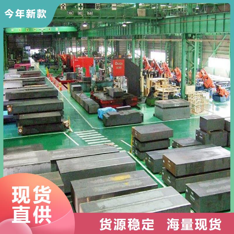 靠谱的SKD61模具钢在哪里
