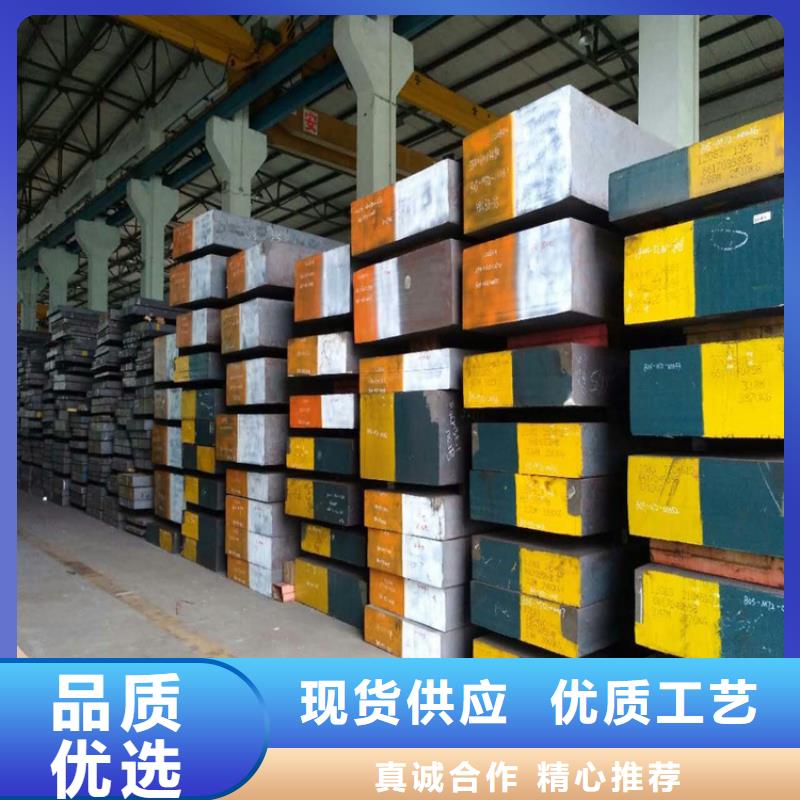 選購DAC55精光板可按需定制