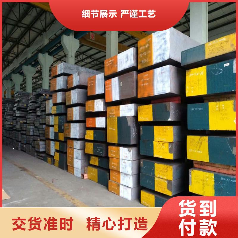Cr18Ni9鋼板材/圓棒制造廠家