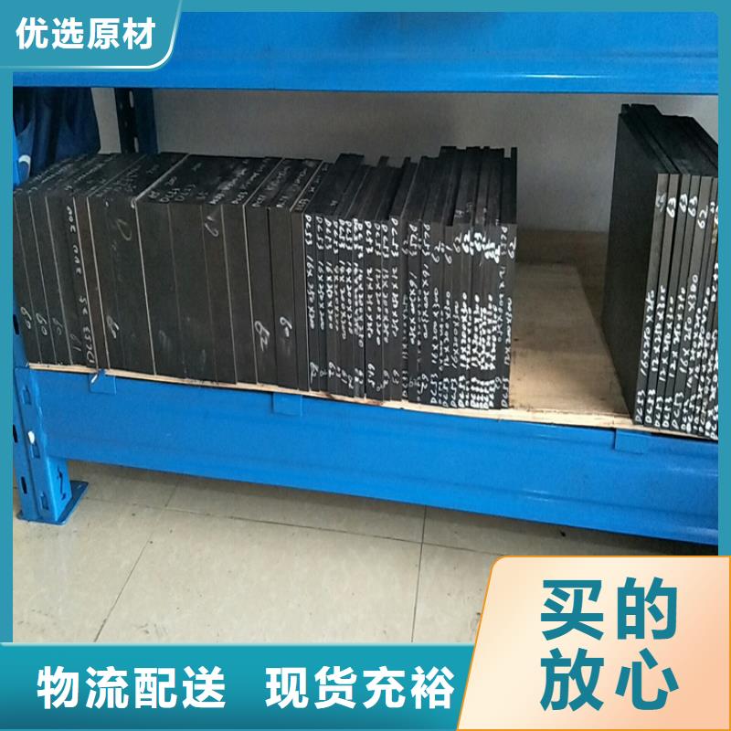 T10圓棒放心選擇
