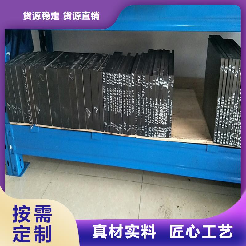 DC11钢板价格合理