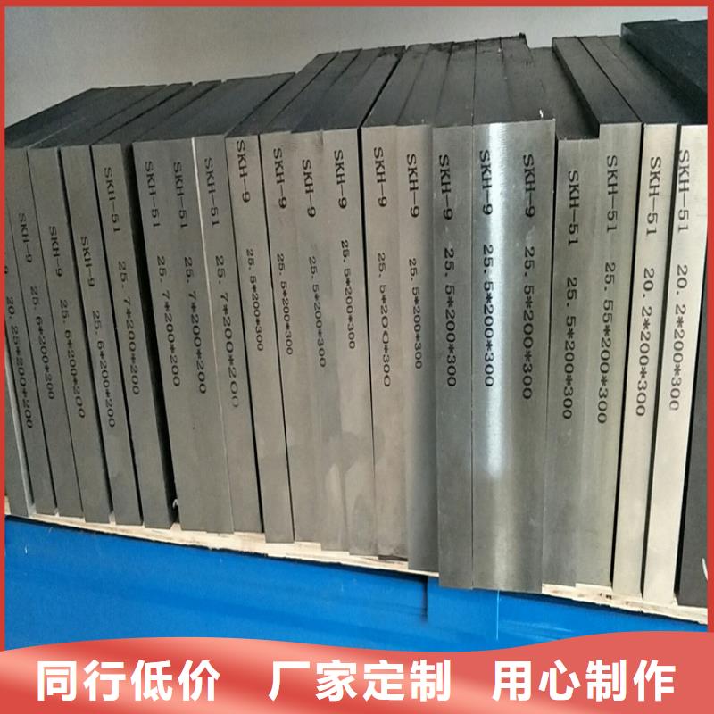 42crmo圓棒-42crmo圓棒供貨商