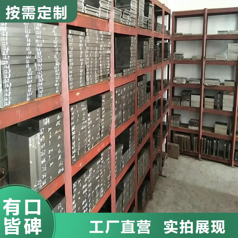 9SMn36圓鋼按需定做