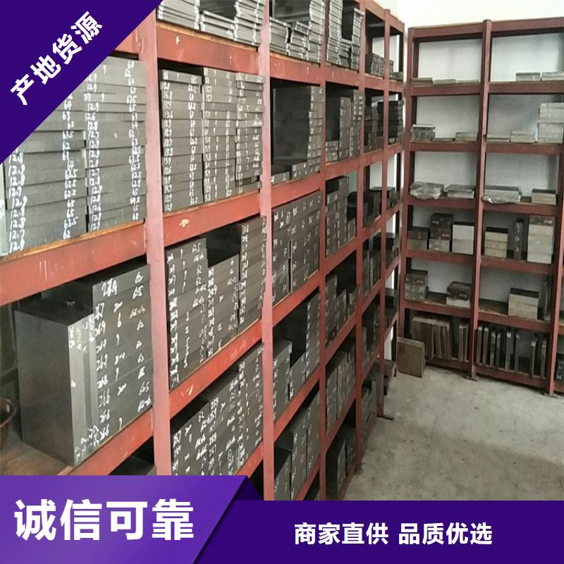 8566材料硬度厂家按需定制
