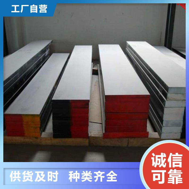 廣受好評W750優質鋼廠家